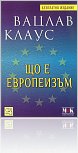Kniha Bulharské vydání publikace prezidenta republiky „Co je Europeismus?“